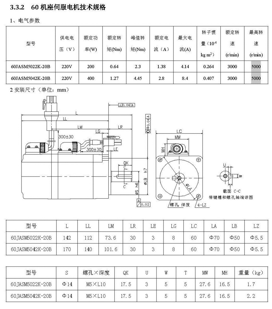 JASD系列60机座.jpg